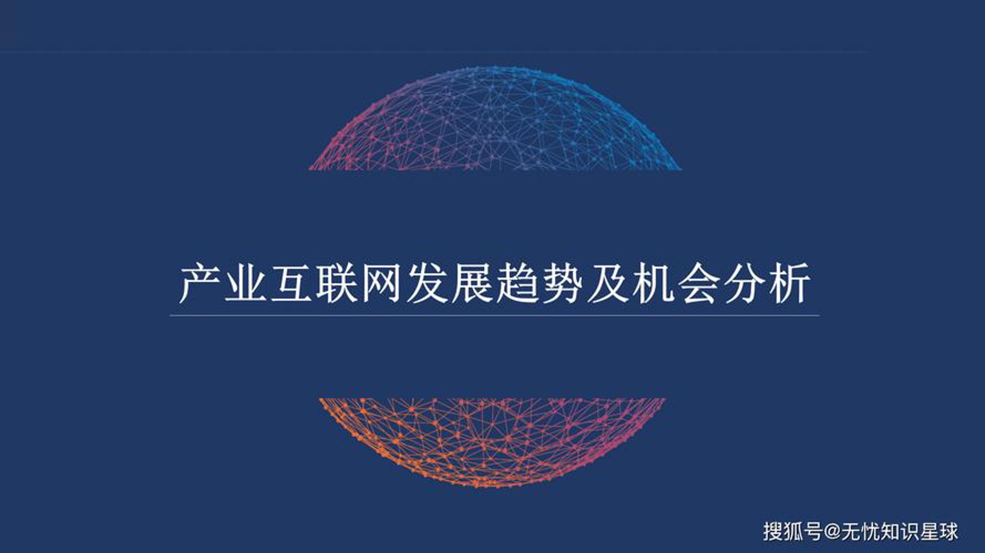 双丝网络科技